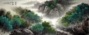 Árboles - Pintura china