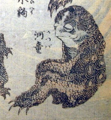 painting reproduction: Katsushika Hokusai Kappa - Artisoo.com