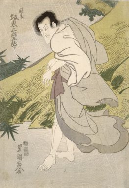 Attore Bando Mitsugoro III come Seigen