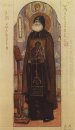 São Alipiy O Iconographer 1893