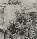Niño y colada de la mujer Café 1890