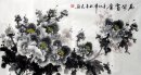 Peony - Chinese Painting