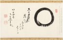 Enso with a Poem