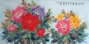 Pivoine - Peinture chinoise