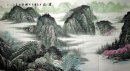 Montagne e acqua - pittura cinese