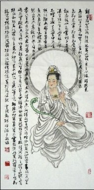 Guanshiyin, Guanyin - Peinture chinoise