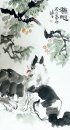 Dog - Chinese Painting