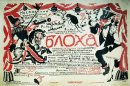 Poster av pjäsen Flea 1926