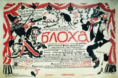 Плакат пьесы Фли 1926