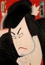 Hinasuke Араши как Goemon Ishikawa