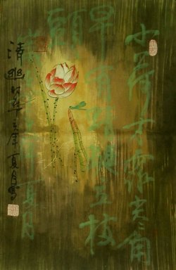 Lotus - peinture chinoise