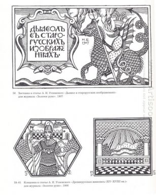 Ilustração para a revista Velocino de Ouro 1907