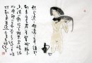 Poetry-Die Kombination von Kalligraphie und Figur - Chinesische