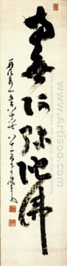 Linea Calligraphy