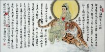 GuanShiyin, Guanyin and tiger - Chinese Painting