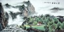 Village in the Mountains - Chinese Painting
