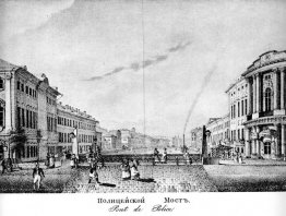 Ponte policial na década de 1830, agora Ponte Verde