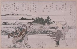 Gale Para Asajigahara