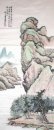 Unik Gunung - Lukisan Cina