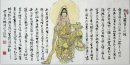 Guanshiyin, Guanyin - Lukisan Cina