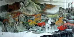 Cachoeira - Pintura Chinesa Cachoeira - Pintura Chinesa