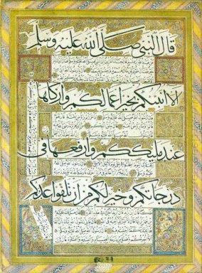Plate - Hadith Je recommande pour
