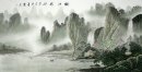 Горы и водопад - Китайская живопись
