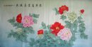 Peony - Pittura cinese