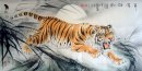 Tiger - la pintura china