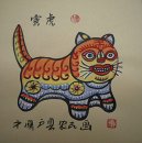 Zodiac&Tiger - Chinese Painting