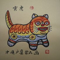 Zodiac & Tiger - Pittura cinese