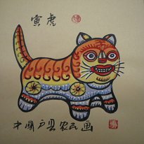 Zodiac & Tiger - Peinture chinoise