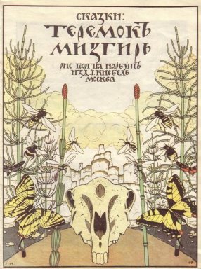 Cover Of Fairy Tales Teremok Mizgir 1910