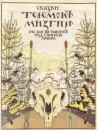 Omslag av sagor Teremok Mizgir 1910