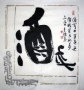 Wijn-teken een pozie - Chinees schilderij