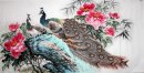 Peacock - la pintura china