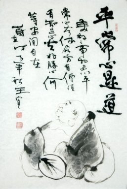 Stride is the Road-The combination of calligraphy and figure-CNA