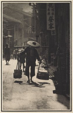 A Street di Cina