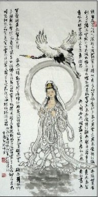 GuanShiyin, Guanyin and crane- Chinese Painting