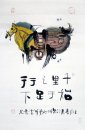 Zodiac & Horse - Pittura cinese