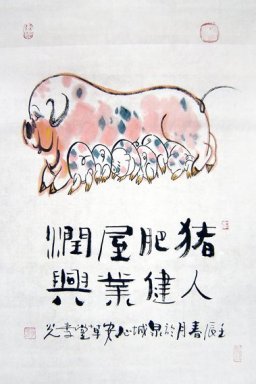 Zodiac & Pig - Peinture chinoise