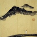 Hills - Chinese painting