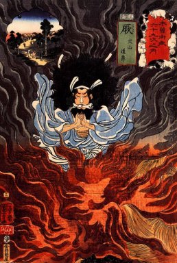 Sextio Nio Stations of the Kisokaido Warabi Inuyama Dosetsu Edo