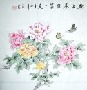 Pivoine - Peinture chinoise