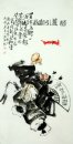 Zhong Kui - Chinese Painting
