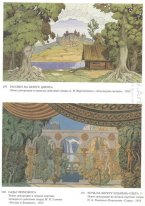 Skisser av landskap för Aleksey Verstovsky S Askold S Grave Mikh