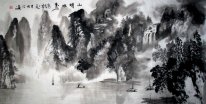 Air Terjun Dan Hutan - Shuling - Lukisan Cina