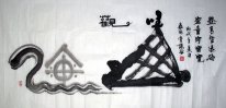 View Cang sea-Pictographic - Chinese Painting