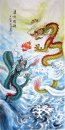 Dragon - Chinesische Malerei