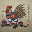 Zodiac & Chicken - Peinture chinoise